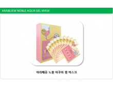 아라베쥬 노블 아쿠아 겔 마스크