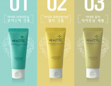 아이미 스페셜 기획 3종 세트