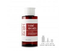 에이치알24 '진정해' 워터 에센스