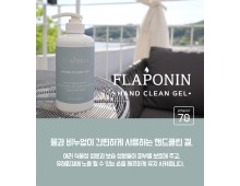 플라포닌 핸드클린 겔