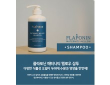 플라포닌 매터니티 멜로우 샴푸